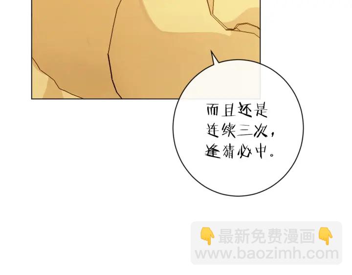 第37话 黄金狮子70