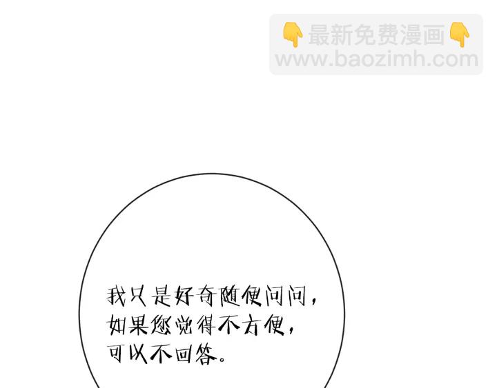 第37话 黄金狮子71