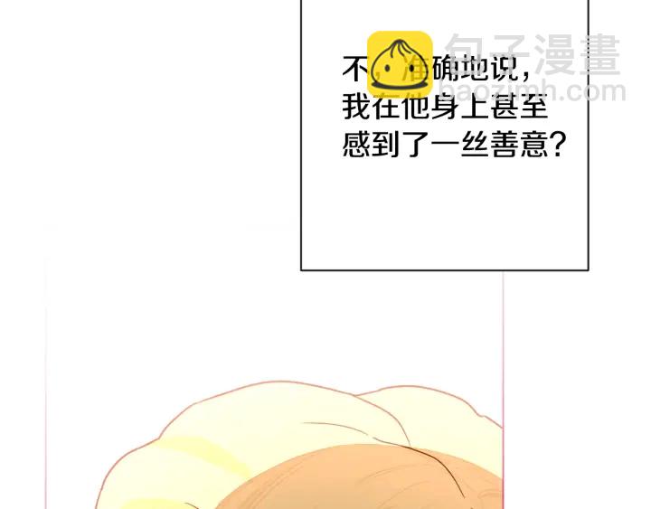 第37话 黄金狮子76