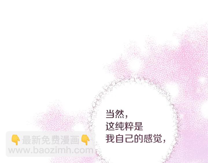 第37话 黄金狮子78