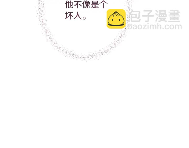第37话 黄金狮子81