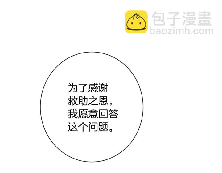 第37话 黄金狮子82