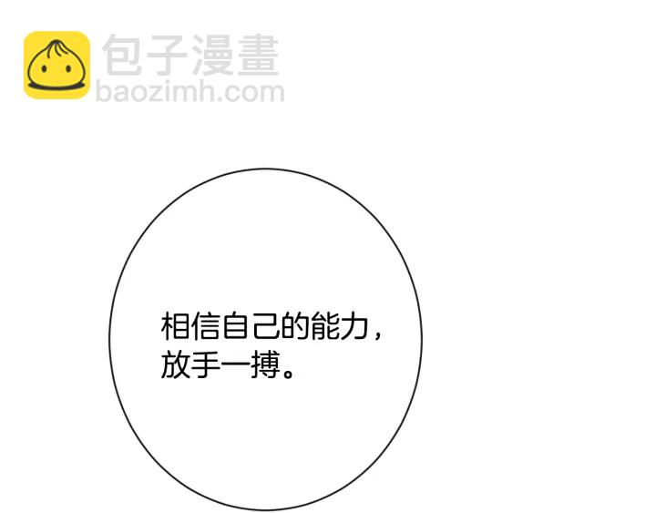 第37话 黄金狮子84