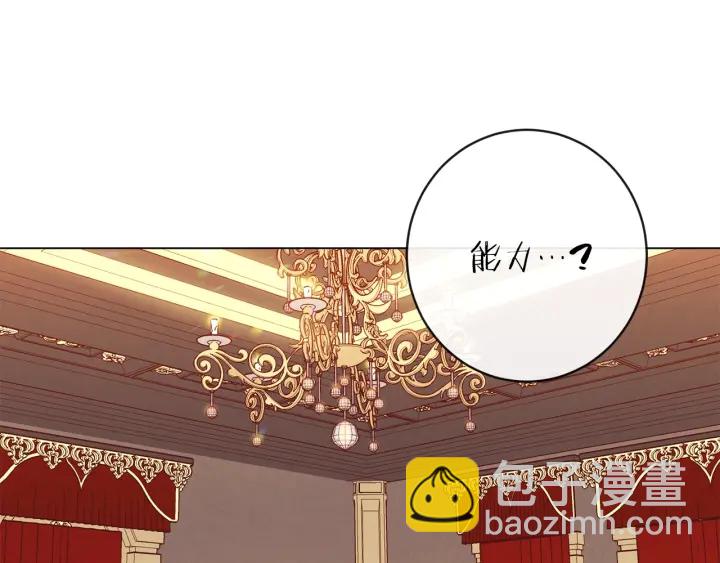 第37话 黄金狮子85