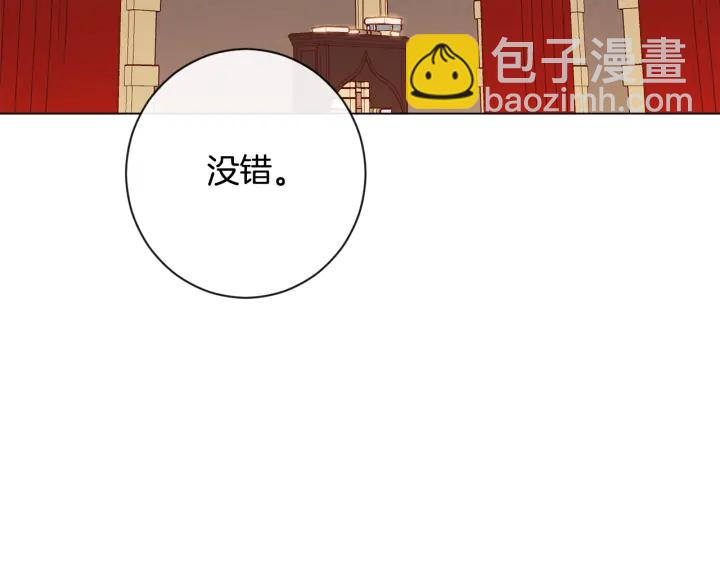 第37话 黄金狮子86