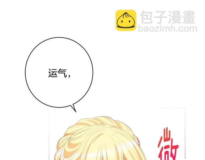 第37话 黄金狮子87