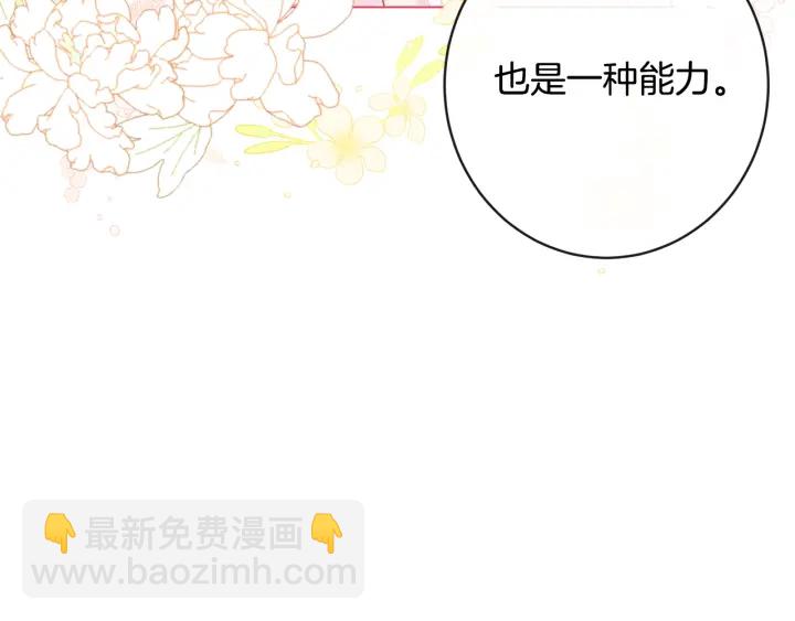 第37话 黄金狮子89