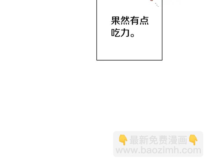 第37话 黄金狮子9