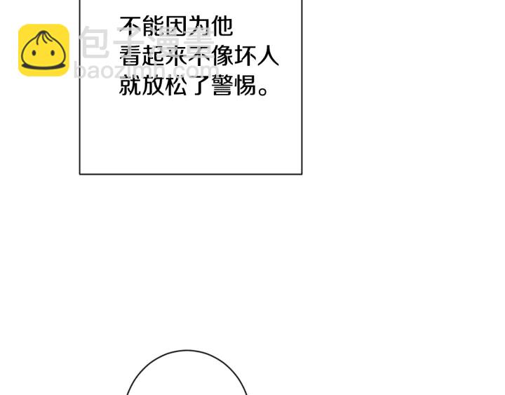 第37话 黄金狮子92