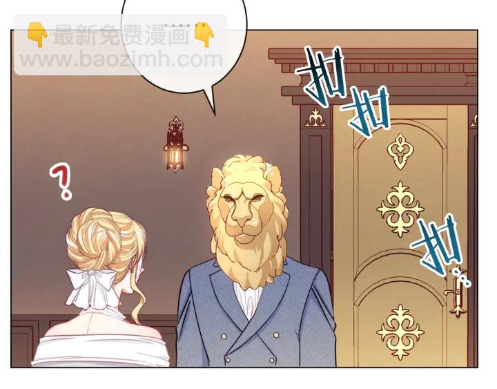 第37话 黄金狮子93