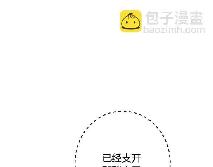 第37话 黄金狮子94