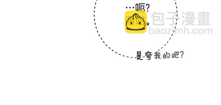 第37话 黄金狮子97