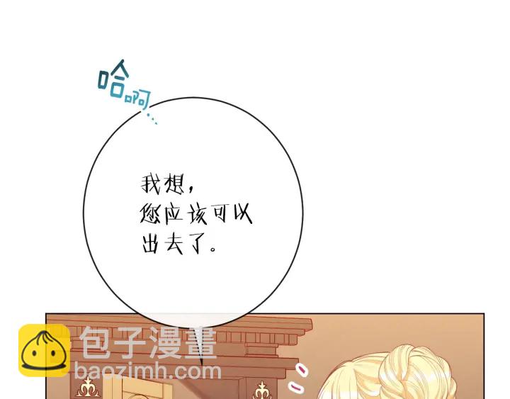 第37话 黄金狮子98