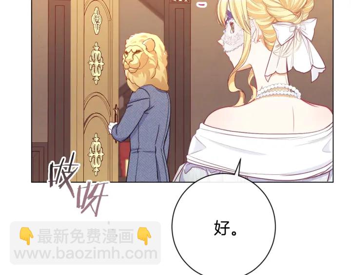 第37话 黄金狮子99