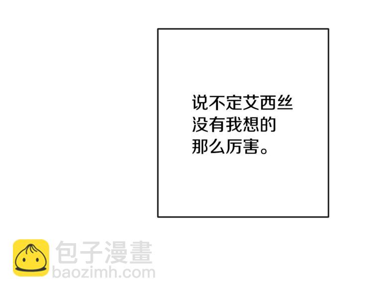 第52话 闯闺房10