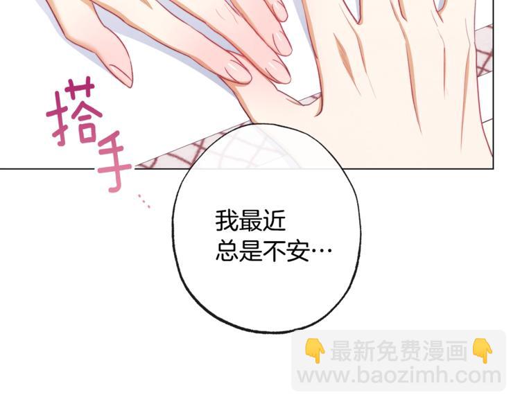 第52话 闯闺房104