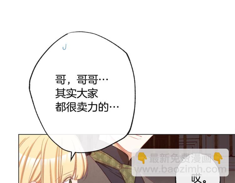 第52话 闯闺房111