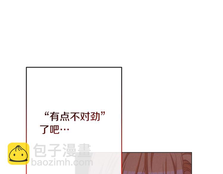 第52话 闯闺房115