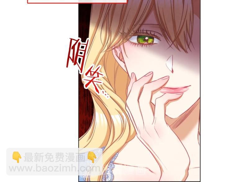 第52话 闯闺房116