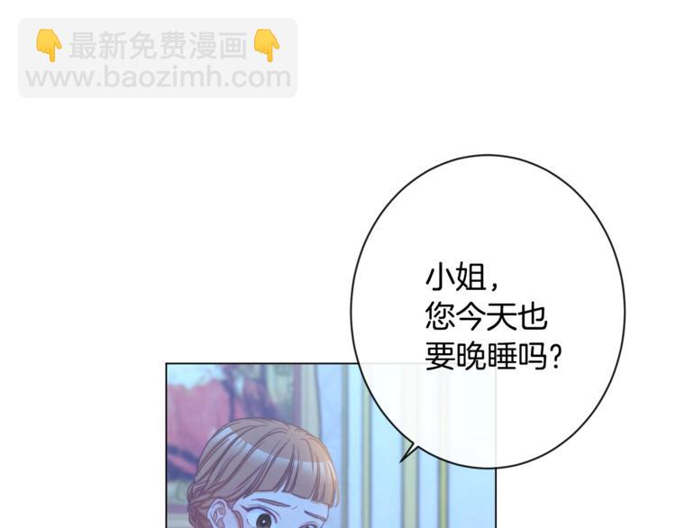 第52话 闯闺房118