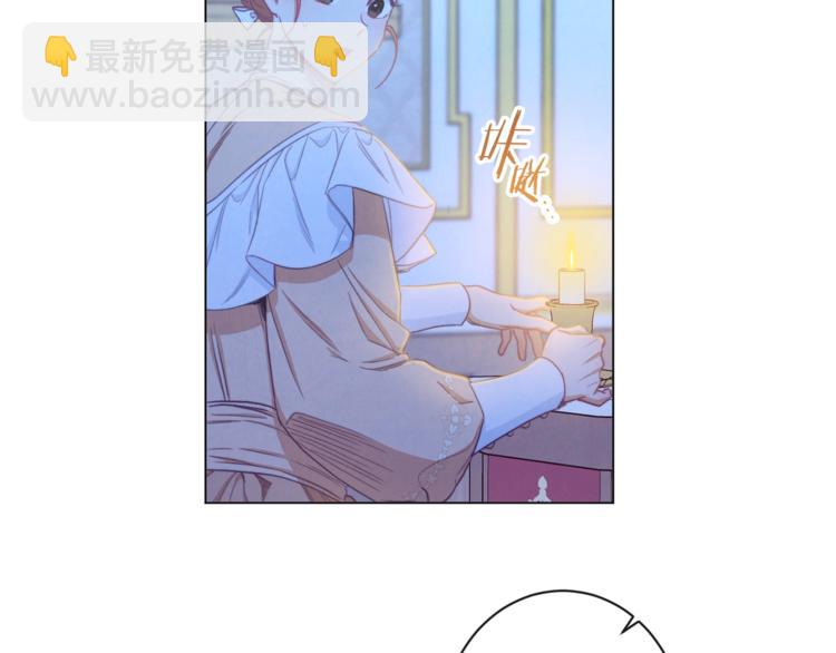 第52话 闯闺房119