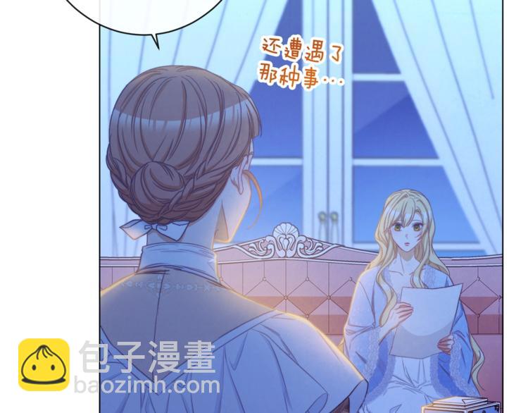 第52话 闯闺房121