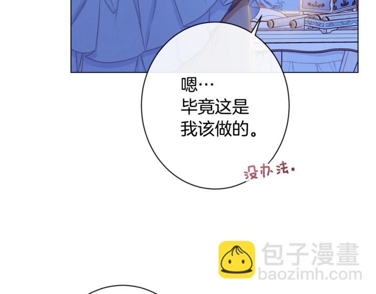 第52话 闯闺房122