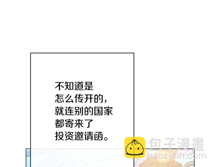 第52话 闯闺房125