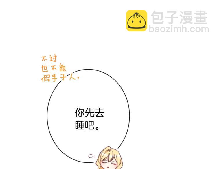 第52话 闯闺房128