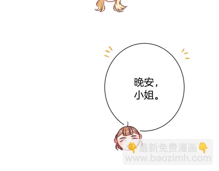 第52话 闯闺房129