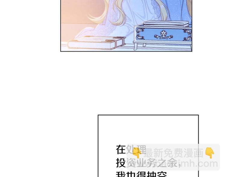 第52话 闯闺房135