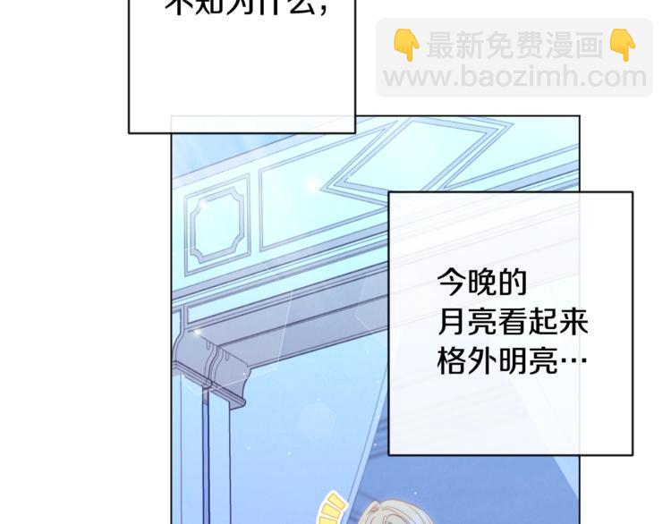 第52话 闯闺房139
