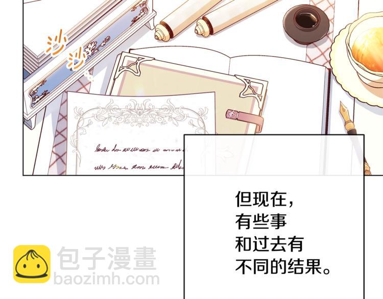第52话 闯闺房14