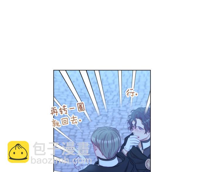 第52话 闯闺房148