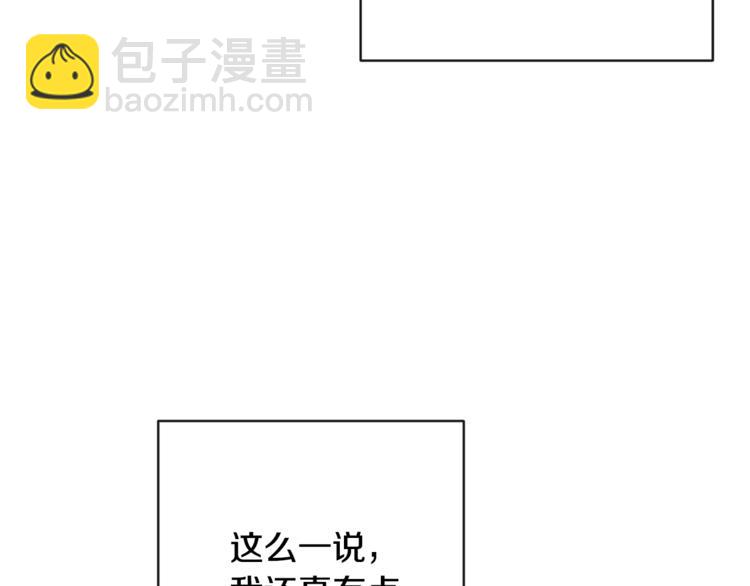 第52话 闯闺房15