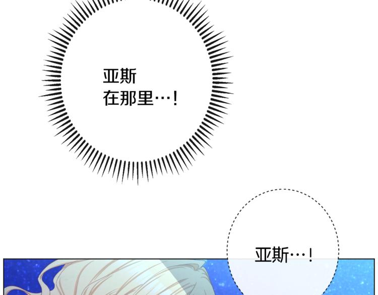 第52话 闯闺房150
