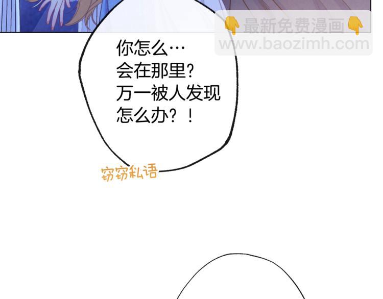 第52话 闯闺房165