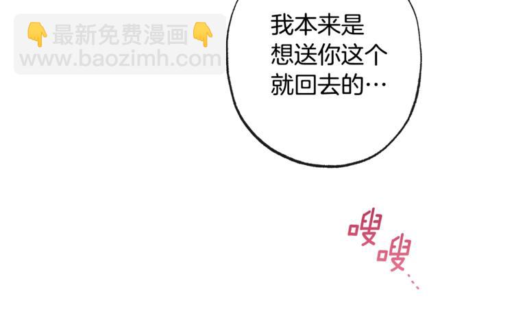 第52话 闯闺房166
