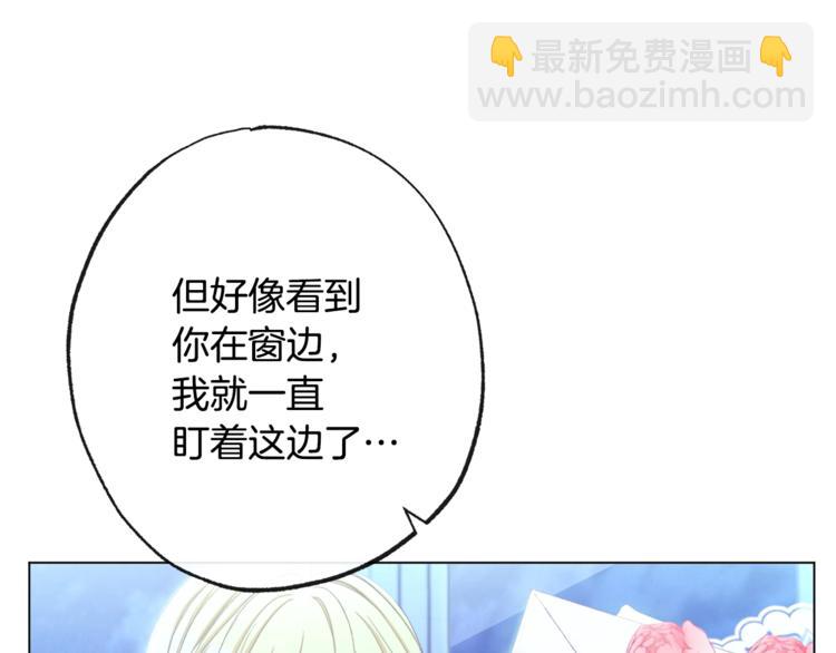第52话 闯闺房167