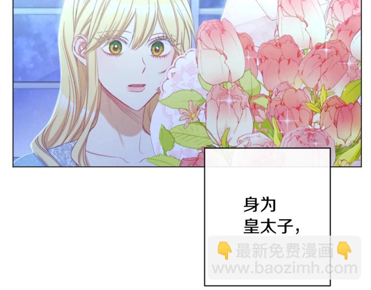 第52话 闯闺房168
