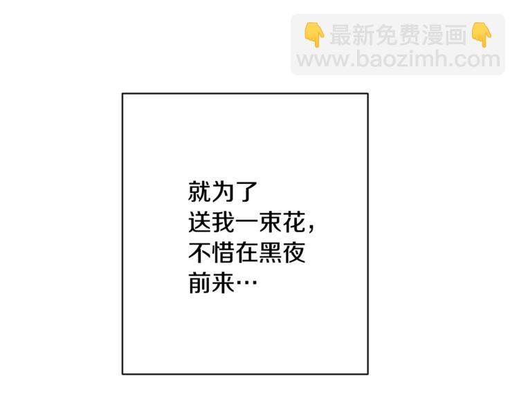 第52话 闯闺房169