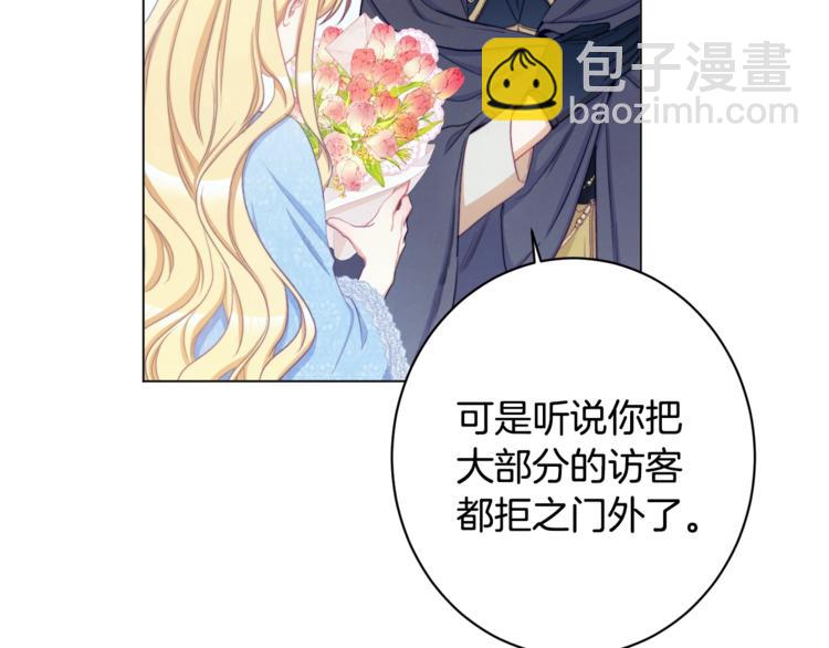 第52话 闯闺房172