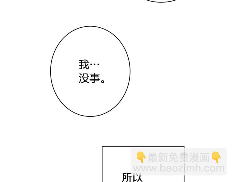 第52话 闯闺房173