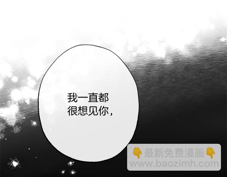 第52话 闯闺房175