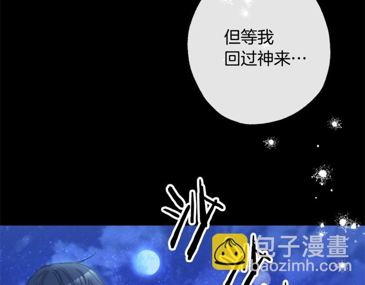 第52话 闯闺房177