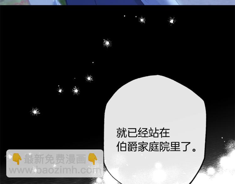 第52话 闯闺房179