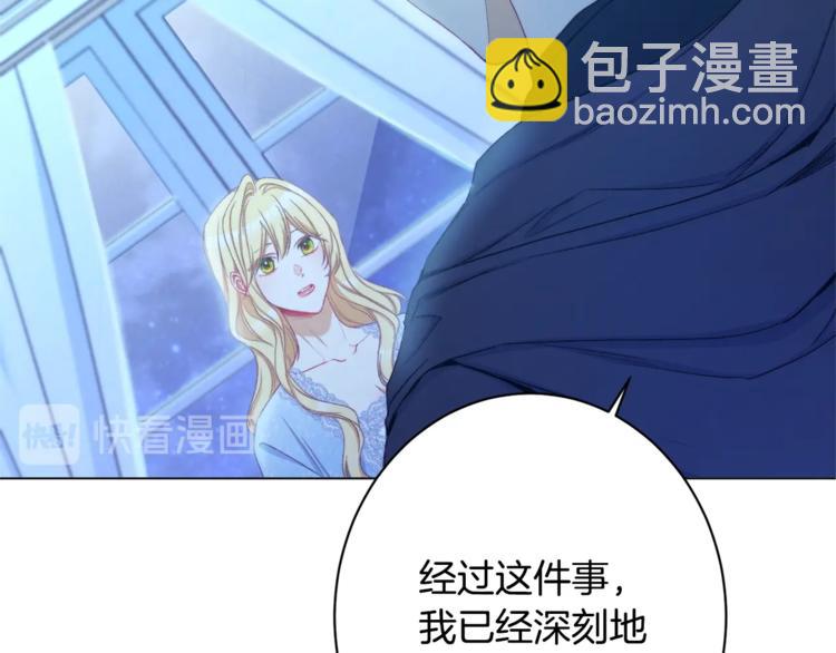 第52话 闯闺房181