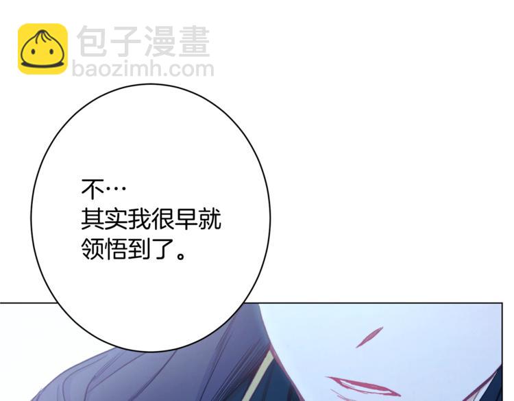 第52话 闯闺房183