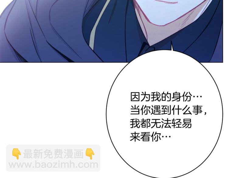 第52话 闯闺房184