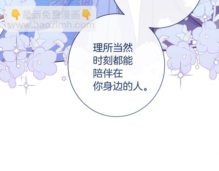 第52话 闯闺房188